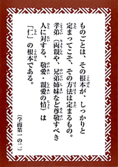 「も」読札(裏)