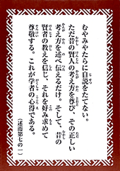 「の」読札(裏)